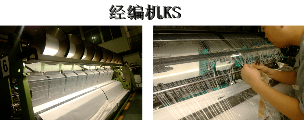 Kaiyun 开云你不能不知道的纺织面料基础知识(图1)