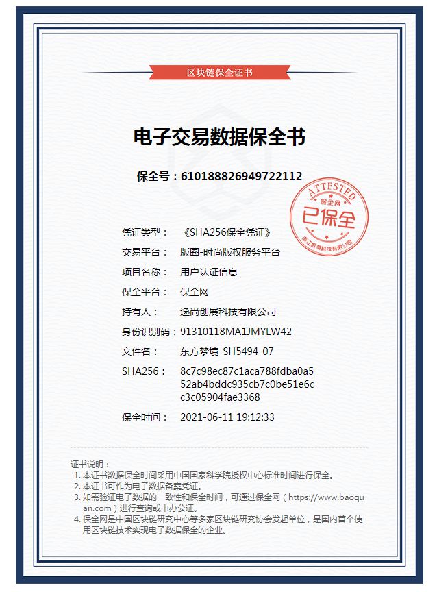 开云 开云体育官网2024春夏家纺趋势预测--Balletcore风格(图2)