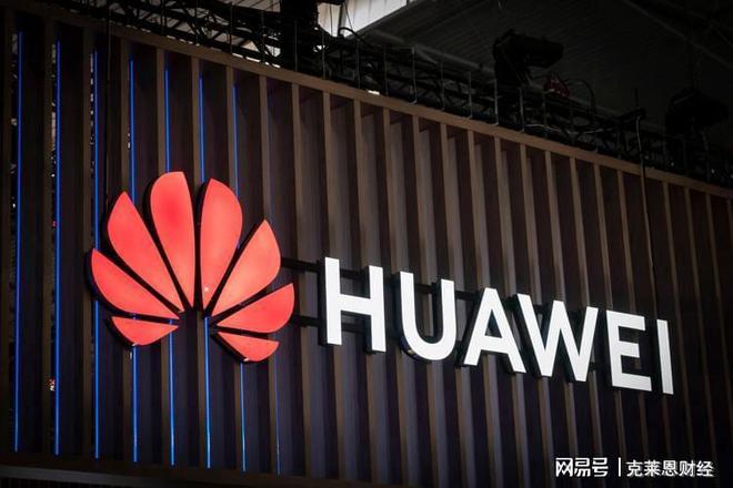 2023年中国民营企业500强榜开云APP 开云官网入口单前10名你都了解吗？(图2)