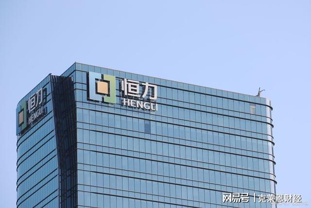 2023年中国民营企业500强榜开云APP 开云官网入口单前10名你都了解吗？(图5)