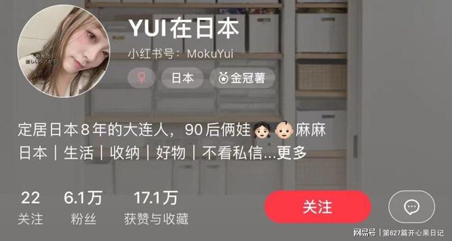开云体育 开云官网【家居生活】床品四件套收纳技巧2(图1) 开云体育 开云官网【家居生活】床品四件套收纳技巧2(图1)