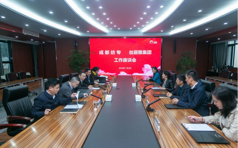 产教融合结硕果 成都纺专纺出职开云体育 开云平台业教育新篇章(图1)