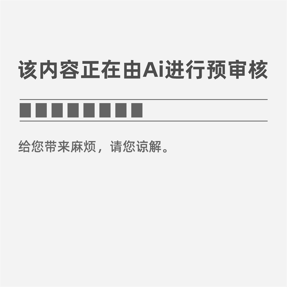 开云 开云体育官网梦幻天堂：国际家纺设计大赛作品(组图)(图1)
