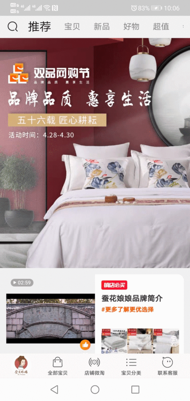 Kaiyun 开云体育发掘2020年最具市场潜力的“十大类纺织创新产品”(图3)