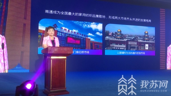 开云体育 开云平台凝聚集群智慧引领中国家纺设计时尚潮流 张謇杯国际家纺设计大赛评选在南通揭晓(图6)
