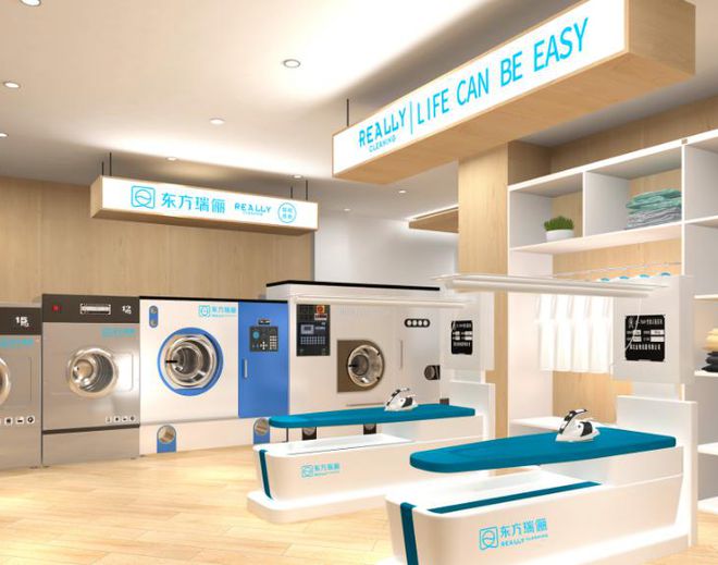 开干洗开云APP 开云官网入口店能挣钱吗？加盟东方瑞俪早加盟早致富(图1)