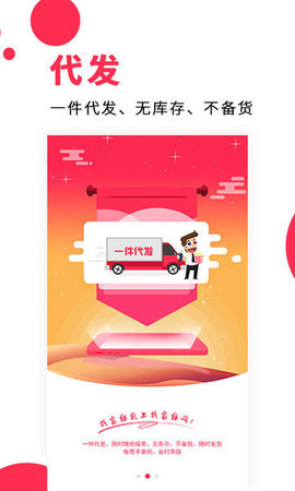 找家纺app手开云体育 开云平台机版(图1)