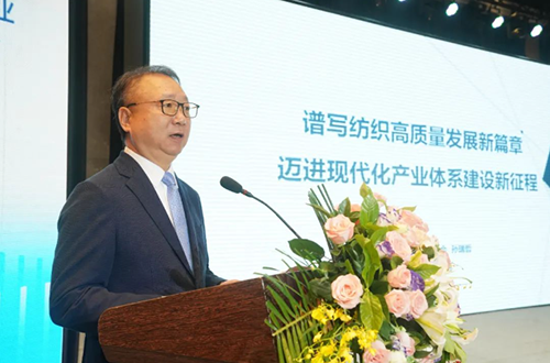 中Kaiyun 开云国纺织产业集群(图2)
