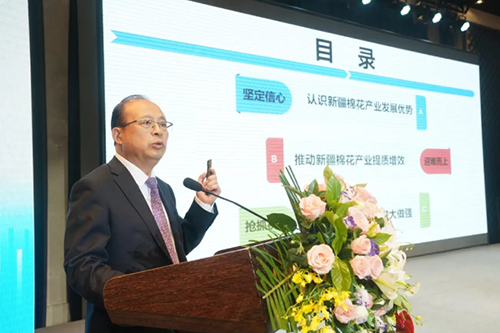 中Kaiyun 开云国纺织产业集群(图4)