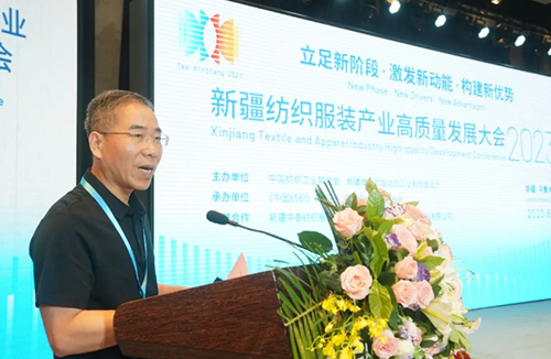 中Kaiyun 开云国纺织产业集群(图3)