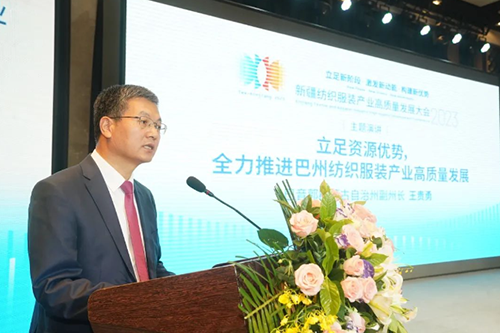 中Kaiyun 开云国纺织产业集群(图6)