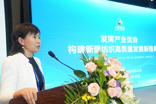 中Kaiyun 开云国纺织产业集群(图9)