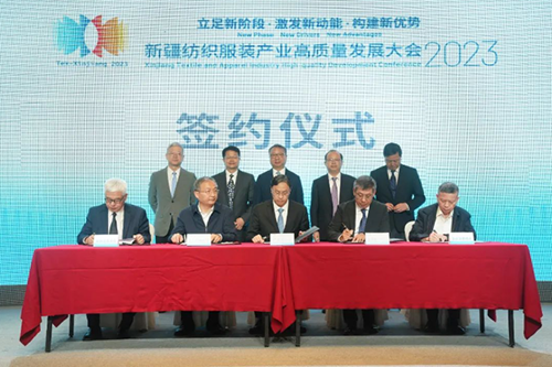 中Kaiyun 开云国纺织产业集群(图10)