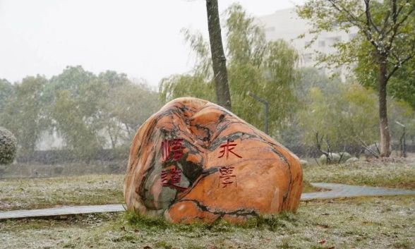 热议：武汉纺织大学是一本Kaiyun 开云体育么？学校好不好？完全不用担心！(图3)