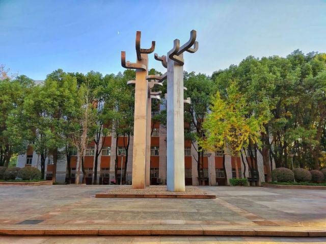 热议：武汉纺织大学是一本Kaiyun 开云体育么？学校好不好？完全不用担心！(图2)