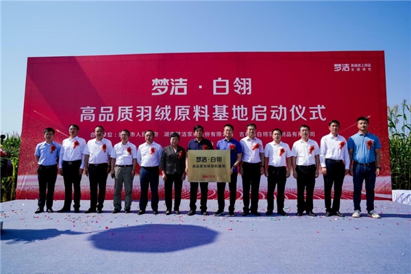 开云体育 Kaiyun.com 官网入口梦洁质量怎么样？精工细作打造舒适家居(图1)