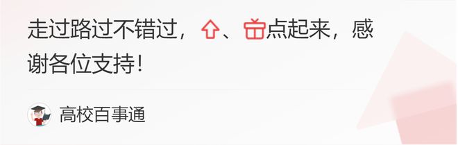 武汉开云体育 开云平台纺织大学是一本么？录取分数线见分晓！(图5)