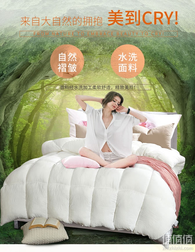 开云体育 Kaiyun.com 官网入口什么牌子的家纺比较好？10大家纺品牌排行榜(图10)