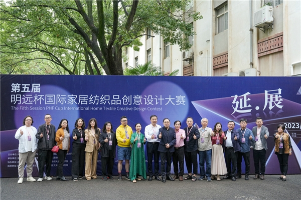 第五届“明远杯”作品激增 百家高校竞技创意开云 开云体育官网家纺(图1)