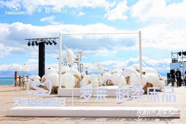 罗莱超柔床品X天猫超品日：产品、体验双向赋能共赴无边超柔之梦开云体育 开云官网(图4)