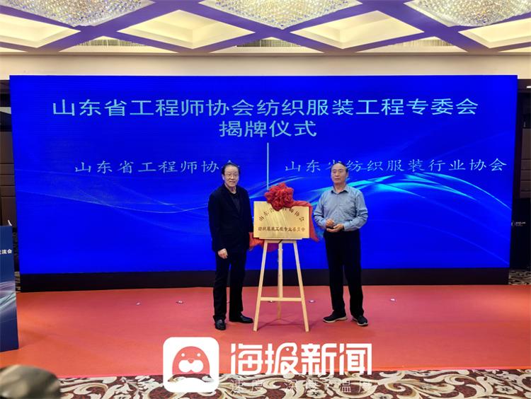 山东省棉纺织产业链一对标三对接融链固链专场交流活动在德州举行_大众网开云体育 Kaiyun.com 官网入口(图2)