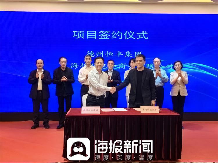 山东省棉纺织产业链一对标三对接融链固链专场交流活动在德州举行_大众网开云体育 Kaiyun.com 官网入口(图1)