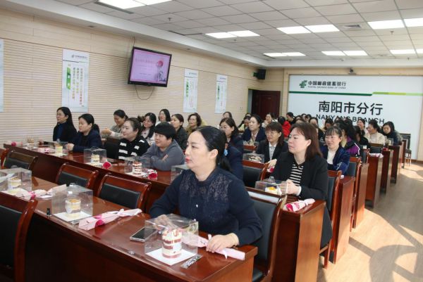 开云 开云体育官网邮储银行南阳市分行：组织开展“佳人有约 健康有你”三八妇女节活动(图2)