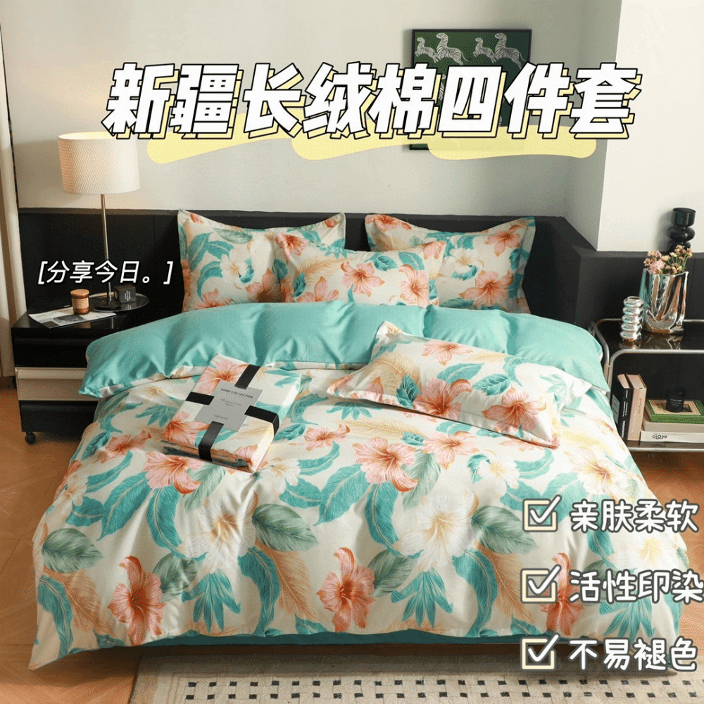 裸睡！睡进莫开云体育 开云平台奈花园里！(图1)