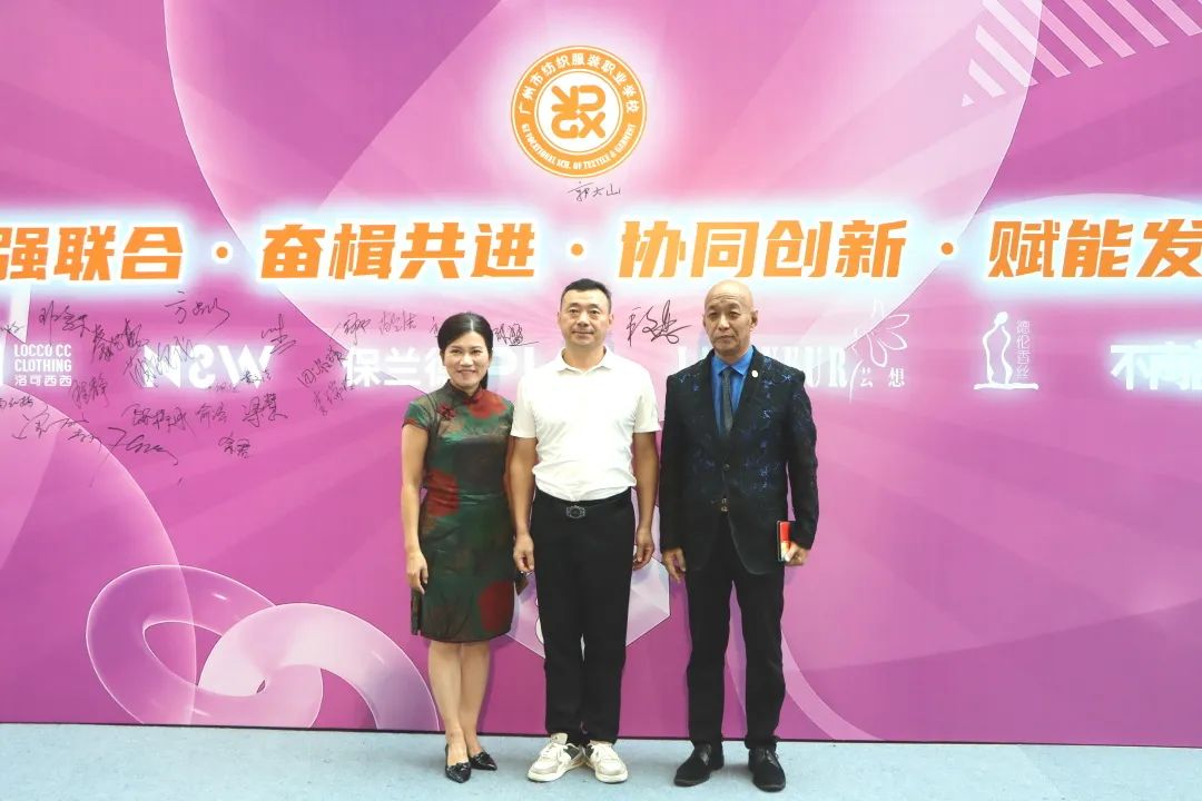 开云 开云体育平台强强联合促发展奋楫共进谱新篇丨广州纺校成功举办2023年校企合作作品展演暨“香云纱非遗时尚中心”建设立项启动仪式(图3)