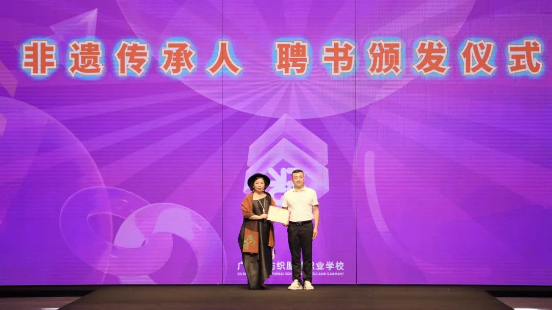 开云 开云体育平台强强联合促发展奋楫共进谱新篇丨广州纺校成功举办2023年校企合作作品展演暨“香云纱非遗时尚中心”建设立项启动仪式(图7)
