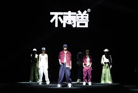 开云 开云体育平台强强联合促发展奋楫共进谱新篇丨广州纺校成功举办2023年校企合作作品展演暨“香云纱非遗时尚中心”建设立项启动仪式(图11)