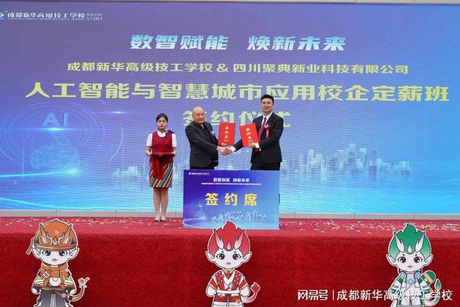开云APP 开云官网入口2023年单招落榜生超11万与成都新华一起探讨单招如何顺利上岸(图8)
