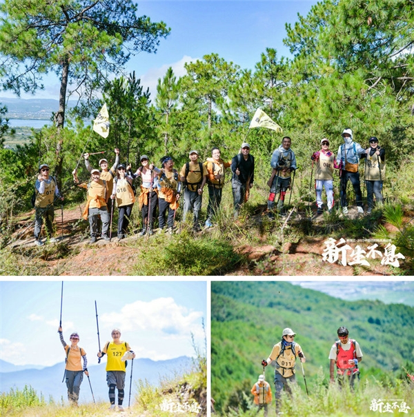 开云体育 Kaiyun.com 官网入口徒步丽江茶马古道 新瑞贝中国纺织精英挑战赛首次进西南(图8)