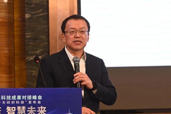 诸多成果落地转化第九届“中国十大纺织Kaiyun 开云体育科技”发布(图9)