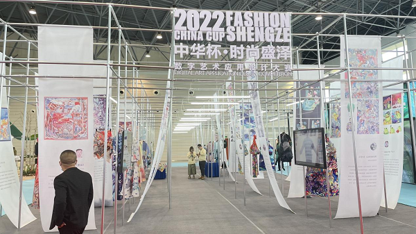 第十一届江苏（盛泽）纺织品博览会暨2022中国服装大开云 开云体育官网会盛大开幕(图3)