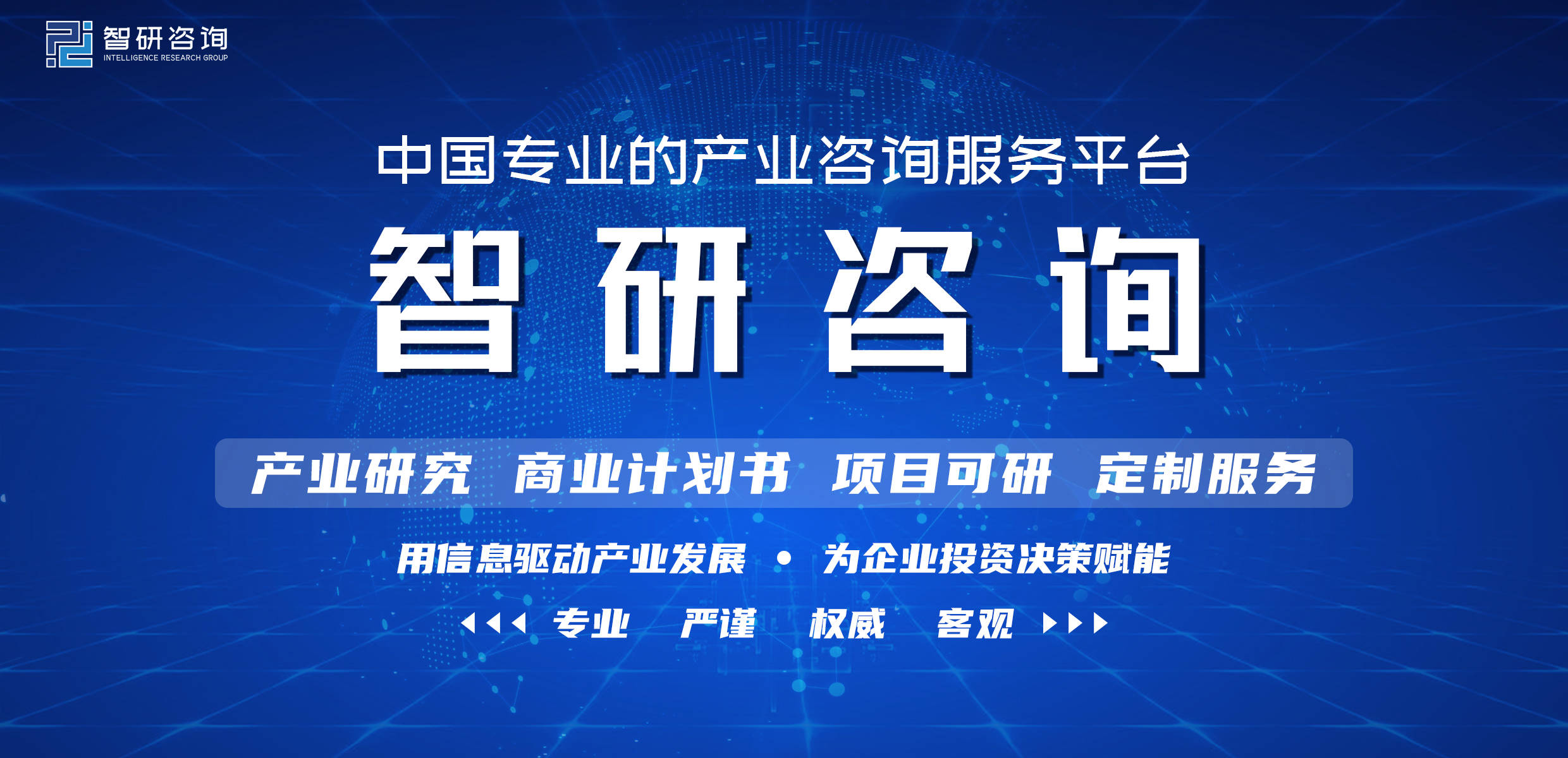 开云APP 开云官网入口2022-2028年中国纺织制造行业市场需求分析及发展研究报告(图1)