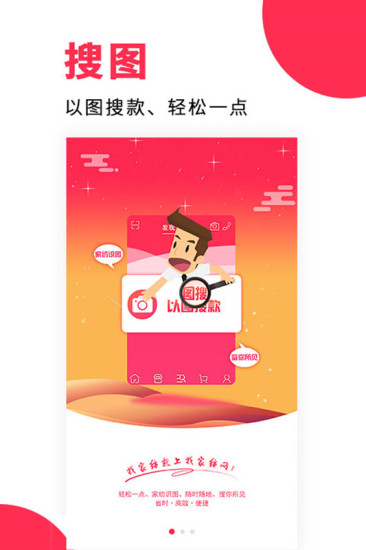 Kaiyun 开云体育找家纺app下载-找家纺网销供货平台v419 安卓版(图1)