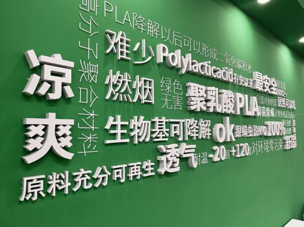 “云话山东”媒体行开云体育 开云官网走进愉悦家纺(图3)