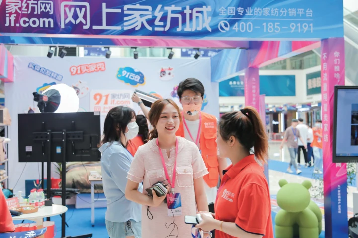 世界家纺看中国 南通聚势澎湃电商消费新动能开云体育 开云官网(图2)
