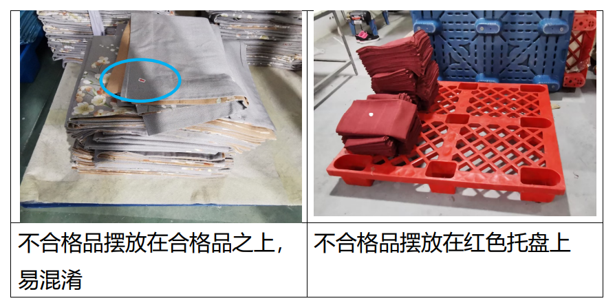 江苏通州：“四化一制”纠错法破解家纺产业质量难题Kaiyun 开云(图4)