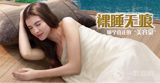 远梦家纺加盟_远梦家纺加盟费_加盟电话_加盟条件_一路商机网开云 开云体育平台(图1)