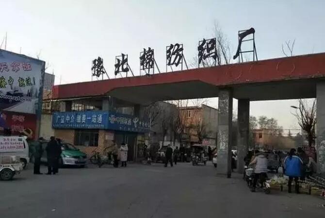 开云APP 开云官网入口曾经印在人民币上的百年纺织厂如今成了这样(图1)