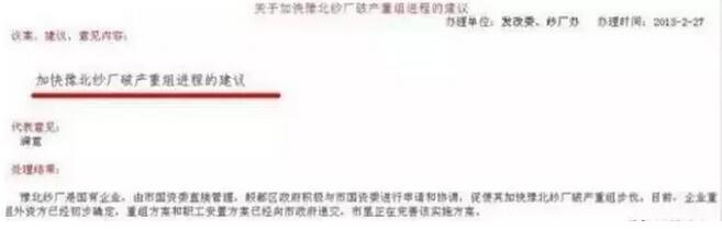 开云APP 开云官网入口曾经印在人民币上的百年纺织厂如今成了这样(图4)