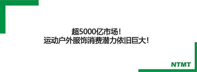 开云APP 开云官网入口【千人峰会】国际纺织新材料大会暨面料黑科技峰会全球最前沿的纺织新材料与黑科技面料不容错过！(图1)