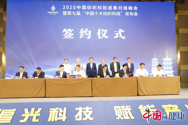 第七届中国十大纺织科技发布会上医用新材料备受关注开云体育 Kaiyun.com 官网入口(图1)