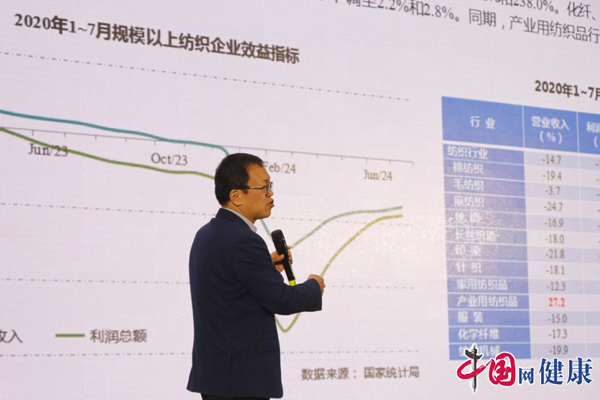 第七届中国十大纺织科技发布会上医用新材料备受关注开云体育 Kaiyun.com 官网入口(图2)