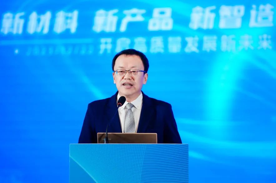 开云体育 Kaiyun.com 官网入口凝聚创新力量共促成果转化2023中国纺织科技成果对接峰会暨第十届“中国十大纺织科技”发布会成功举办(图5)