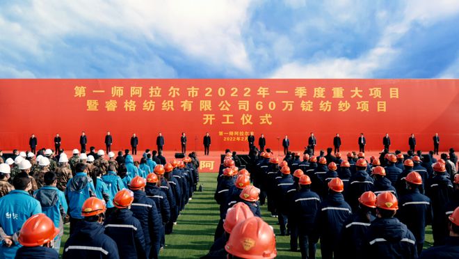 Kaiyun 开云体育2023年纺织行业十大新闻出炉！来看看你选对了哪些？(图1)