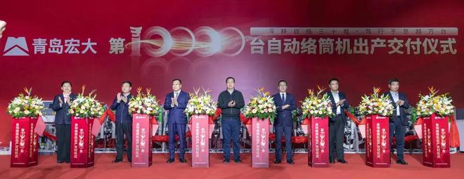 Kaiyun 开云体育2023年纺织行业十大新闻出炉！来看看你选对了哪些？(图5)