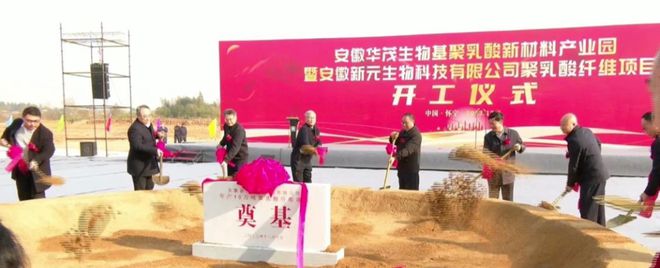 Kaiyun 开云体育2023年纺织行业十大新闻出炉！来看看你选对了哪些？(图7)